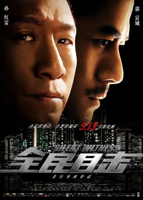 办理假美国